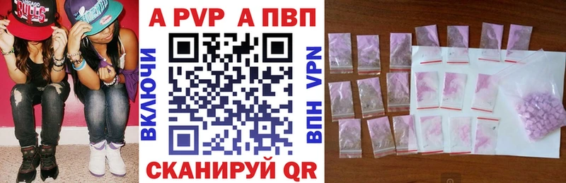 APVP мука  Тырныауз 