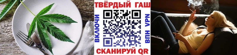 Cannafood марихуана  Тырныауз 