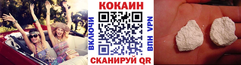 КОКАИН Эквадор МЕГА ссылки Тырныауз