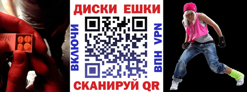 Ecstasy Punisher Тырныауз