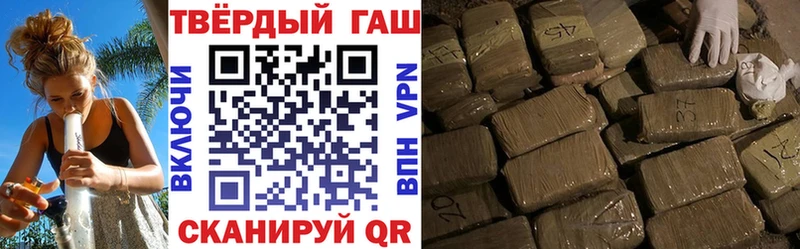 ГАШ 40% ТГК  магазин  наркотиков  Тырныауз 