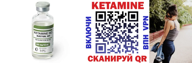 КЕТАМИН ketamine  гидра вход  Тырныауз  хочу  
