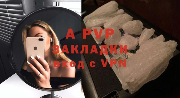 Альфа ПВП Алексин