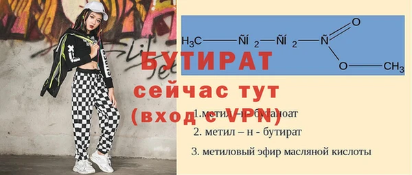 кокаин премиум Рославль