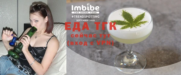мефедрон мука Алзамай