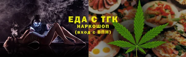 мефедрон мука Алзамай