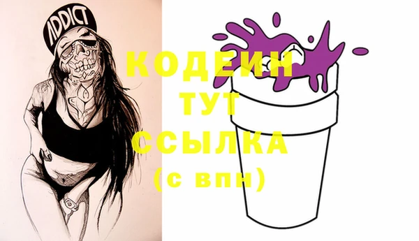 ПСИЛОЦИБИНОВЫЕ ГРИБЫ Абдулино