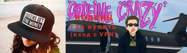 наркотики Россошь