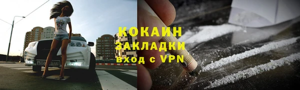 трава Абаза
