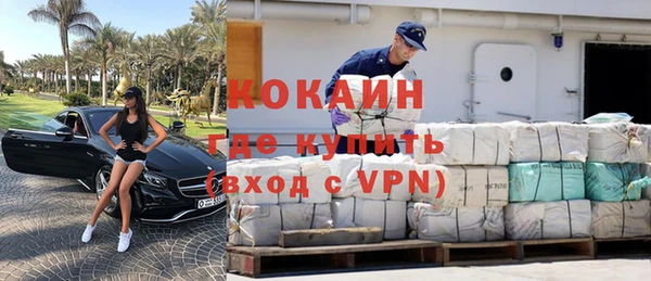PSILOCYBIN Абинск