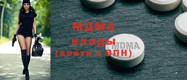мефедрон мука Алзамай