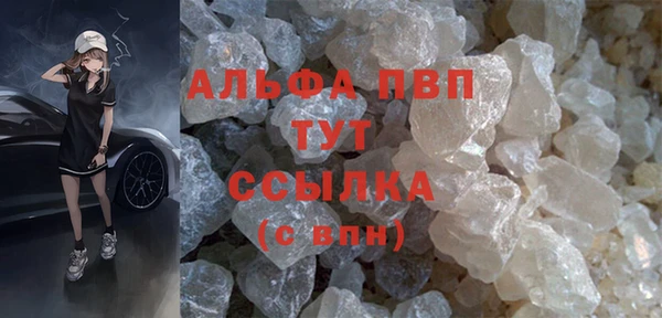 Альфа ПВП Алексин
