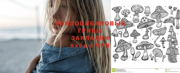 наркотики Россошь