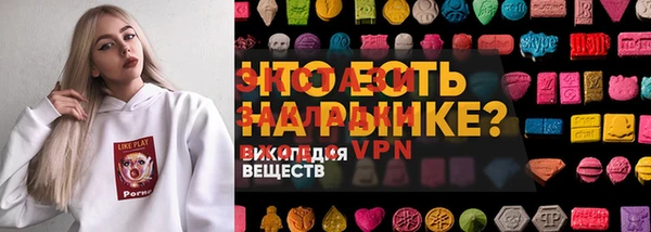 наркотики Россошь
