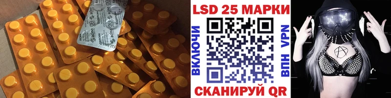 Лсд 25 экстази ecstasy Тырныауз