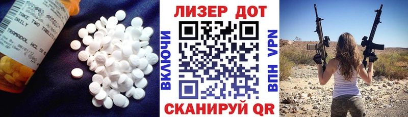 ЛСД экстази кислота  цена   Тырныауз 