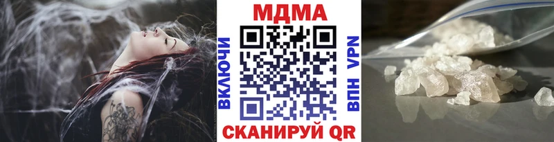 купить закладку  Тырныауз  МДМА Molly 