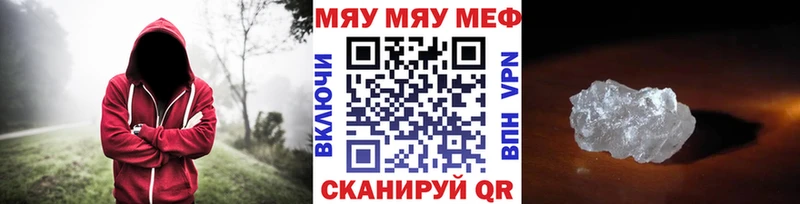 Мефедрон mephedrone  Тырныауз 