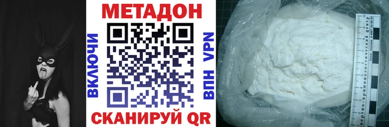 МЕТАДОН белоснежный  где купить наркотик  Тырныауз 