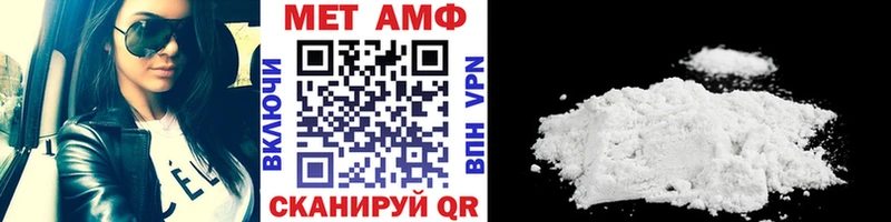 Метамфетамин Декстрометамфетамин 99.9% Тырныауз