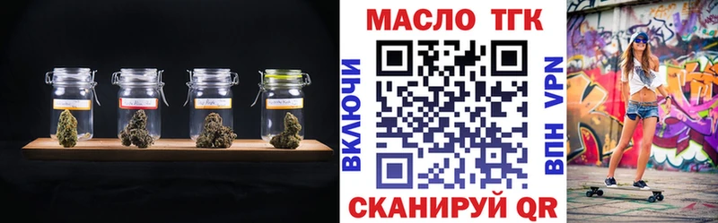 Дистиллят ТГК вейп  продажа наркотиков  Тырныауз 