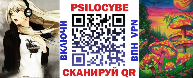 Галлюциногенные грибы прущие грибы Тырныауз